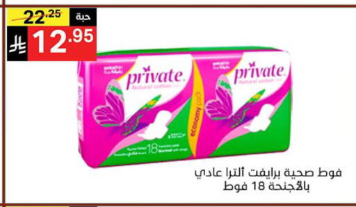 available at Noori Supermarket in KSA, Saudi Arabia, Saudi - Jeddah
