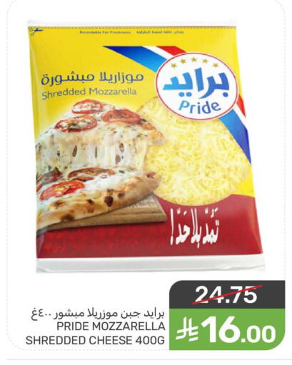 available at  مـزايــا in مملكة العربية السعودية, السعودية, سعودية - سيهات