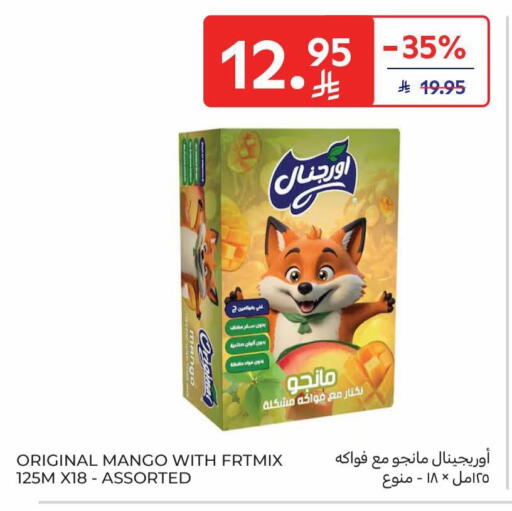 Mango available at Carrefour in KSA, Saudi Arabia, Saudi - Sakaka