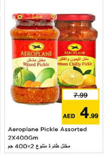 available at لاست تشانس in الإمارات العربية المتحدة , الامارات - ٱلْفُجَيْرَة‎