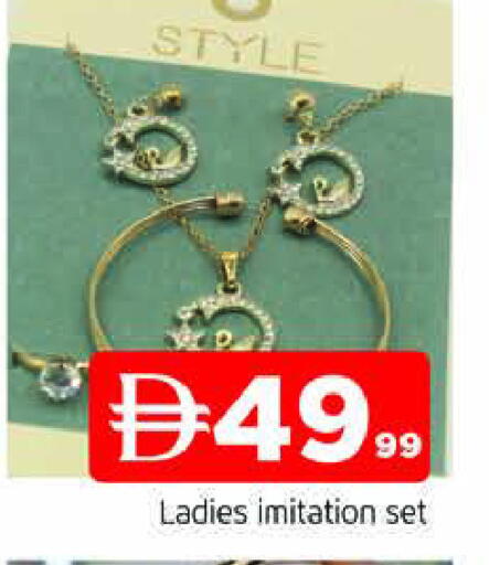 available at المدينة in الإمارات العربية المتحدة , الامارات - الشارقة / عجمان