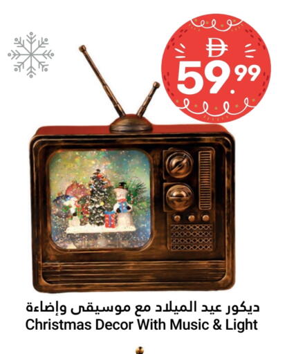 available at Grand Emirates Market in UAE - Abu Dhabi