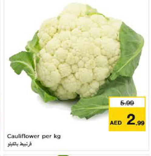 Cauliflower available at نستو هايبرماركت in الإمارات العربية المتحدة , الامارات - ٱلْفُجَيْرَة‎