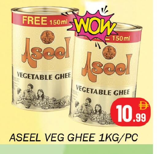 available at سوق المبارك هايبرماركت in الإمارات العربية المتحدة , الامارات - الشارقة / عجمان