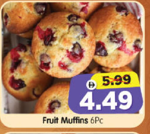 available at هايبر ماركت المدينة in الإمارات العربية المتحدة , الامارات - أبو ظبي