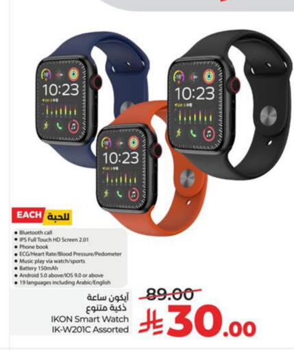available at LULU Hypermarket in KSA, Saudi Arabia, Saudi - Hafar Al Batin