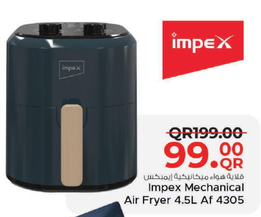 available at مركز التموين العائلي in قطر - الوكرة