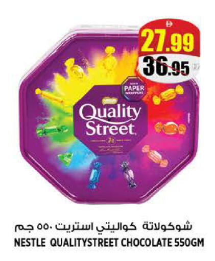 available at هاشم هايبرماركت in الإمارات العربية المتحدة , الامارات - الشارقة / عجمان