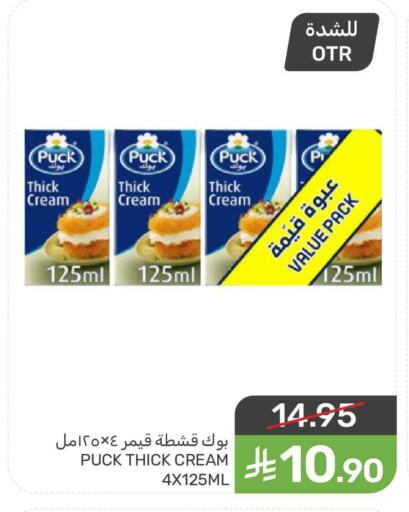 available at Mazaya in KSA, Saudi Arabia, Saudi - Dammam