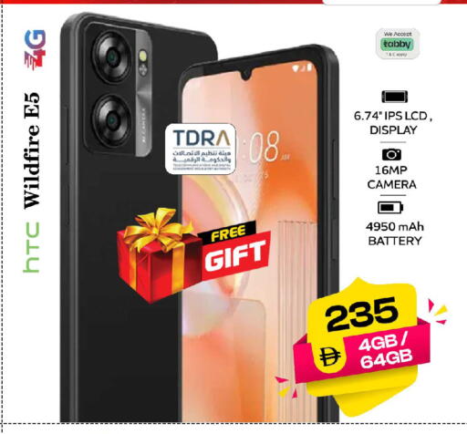 available at SAFARI HYPERMARKET  in UAE - Ras al Khaimah