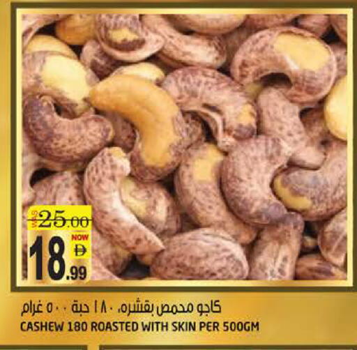 available at هاشم هايبرماركت in الإمارات العربية المتحدة , الامارات - الشارقة / عجمان