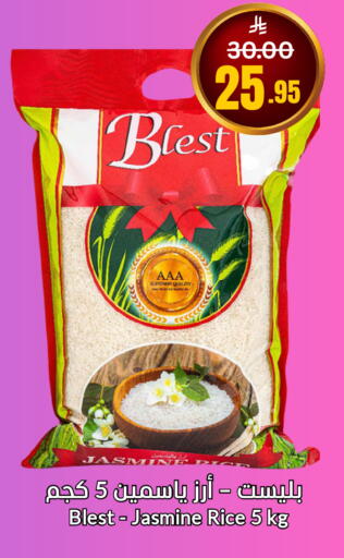 available at العالم الاقتصادي in مملكة العربية السعودية, السعودية, سعودية - جدة