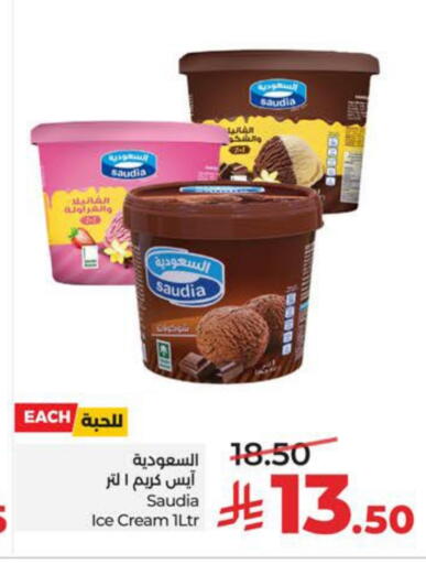 available at LULU Hypermarket in KSA, Saudi Arabia, Saudi - Al Hasa