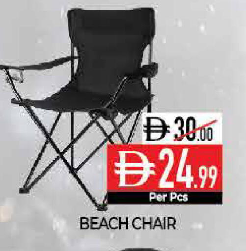 available at Delice Supermarket in UAE - Abu Dhabi