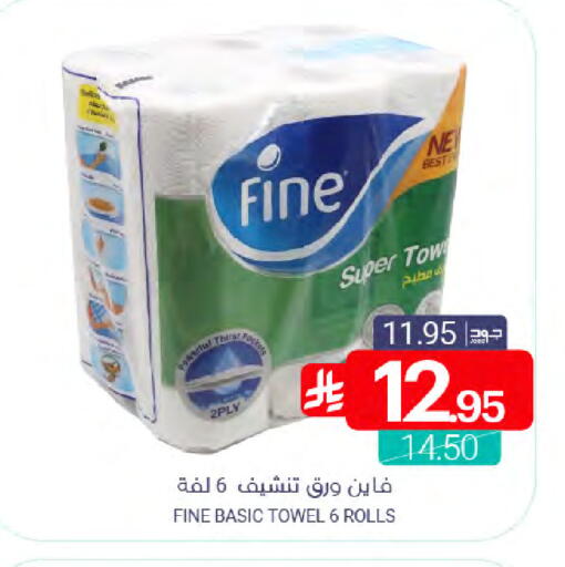 available at Muntazah Markets in KSA, Saudi Arabia, Saudi - Qatif