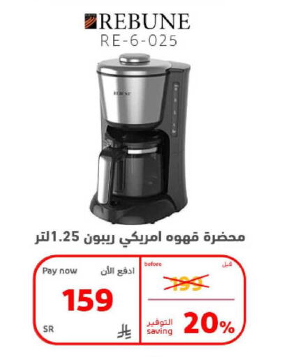 available at BuKhamseen Electric Appliances and Electronics in KSA, Saudi Arabia, Saudi - Qatif