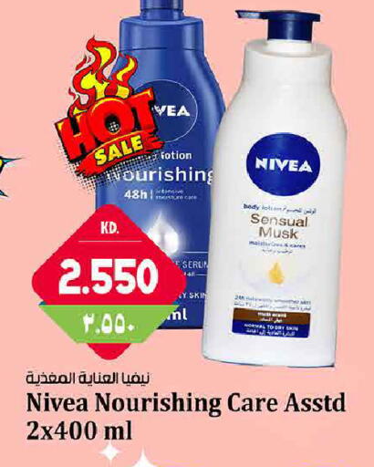 available at Kabayan Hypermarket in Kuwait - Kuwait City