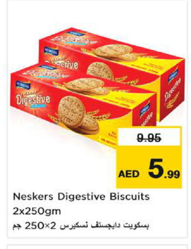 available at نستو هايبرماركت in الإمارات العربية المتحدة , الامارات - ٱلْفُجَيْرَة‎