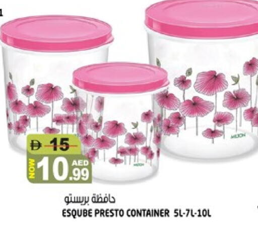 available at هاشم هايبرماركت in الإمارات العربية المتحدة , الامارات - الشارقة / عجمان