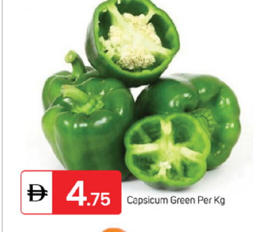 Capsicum available at سوق طلال in الإمارات العربية المتحدة , الامارات - ٱلْفُجَيْرَة‎