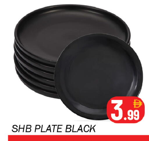 available at سوق المبارك هايبرماركت in الإمارات العربية المتحدة , الامارات - الشارقة / عجمان