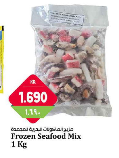 available at Kabayan Hypermarket in Kuwait - Ahmadi Governorate