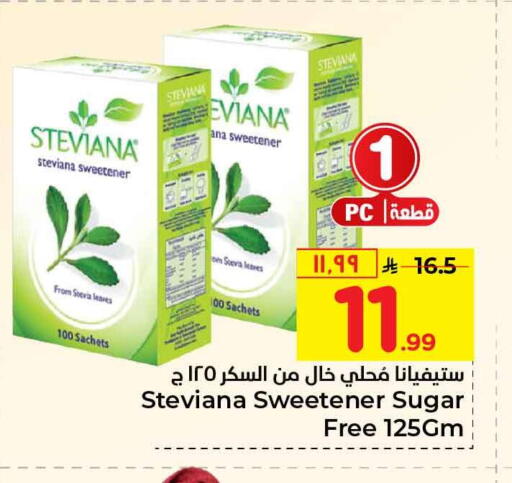 available at Hyper Al Wafa in KSA, Saudi Arabia, Saudi - Riyadh