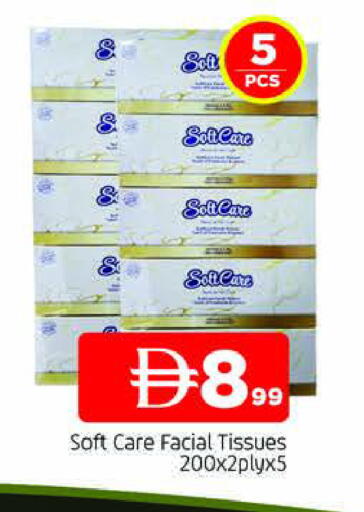 available at المدينة in الإمارات العربية المتحدة , الامارات - الشارقة / عجمان