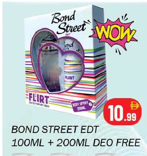 available at سوق المبارك هايبرماركت in الإمارات العربية المتحدة , الامارات - الشارقة / عجمان