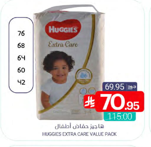 available at اسواق المنتزه in مملكة العربية السعودية, السعودية, سعودية - القطيف‎