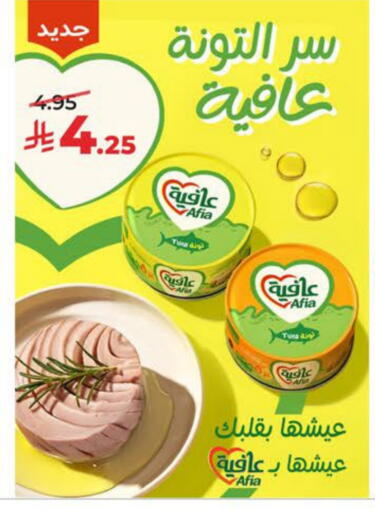 available at لولو هايبرماركت in مملكة العربية السعودية, السعودية, سعودية - الخبر‎