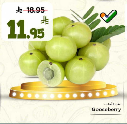 available at Mark & Save in KSA, Saudi Arabia, Saudi - Al Hasa