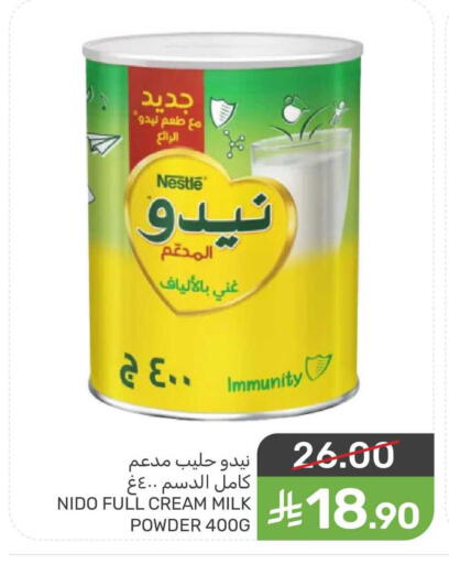 available at Mazaya in KSA, Saudi Arabia, Saudi - Qatif
