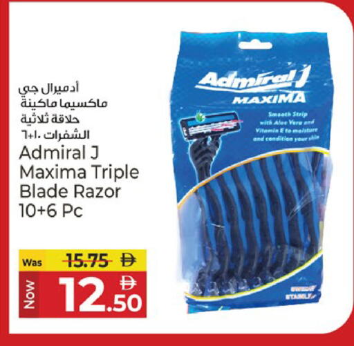 available at كنز هايبرماركت in الإمارات العربية المتحدة , الامارات - الشارقة / عجمان