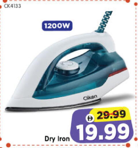 available at هايبر ماركت المدينة in الإمارات العربية المتحدة , الامارات - أبو ظبي