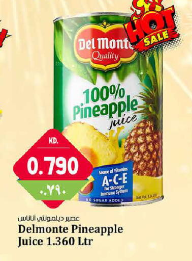 Pineapple available at هايبر ماركت كابايان in الكويت - مدينة الكويت