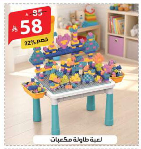 available at Alhadaya Center in KSA, Saudi Arabia, Saudi - Mecca