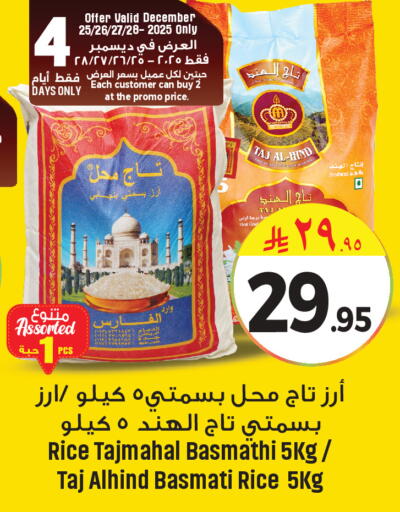 available at مركز التسوق نحن واحد in مملكة العربية السعودية, السعودية, سعودية - القطيف‎