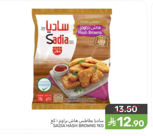 Potato available at Mazaya in KSA, Saudi Arabia, Saudi - Qatif