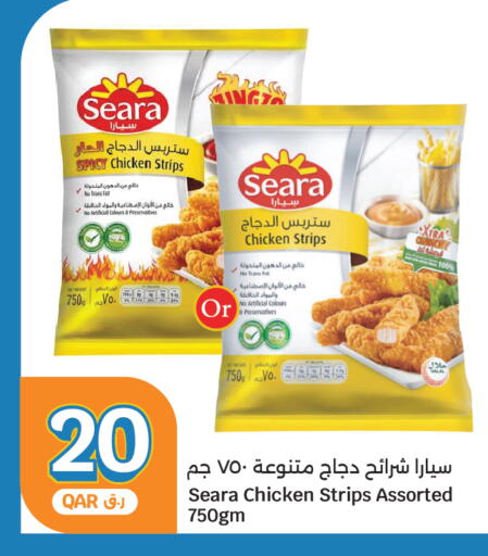 available at City Hypermarket in Qatar - Al Daayen