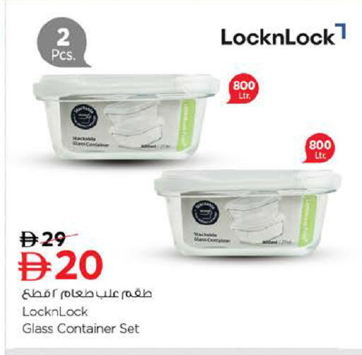 available at نستو هايبرماركت in الإمارات العربية المتحدة , الامارات - ٱلْفُجَيْرَة‎