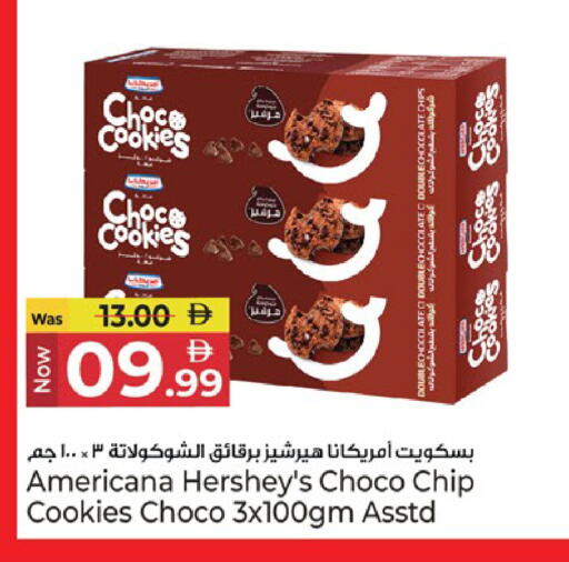available at كنز هايبرماركت in الإمارات العربية المتحدة , الامارات - الشارقة / عجمان