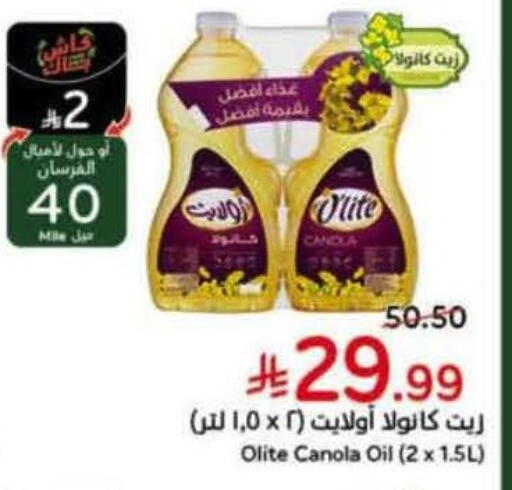 available at Hyper Panda in KSA, Saudi Arabia, Saudi - Yanbu