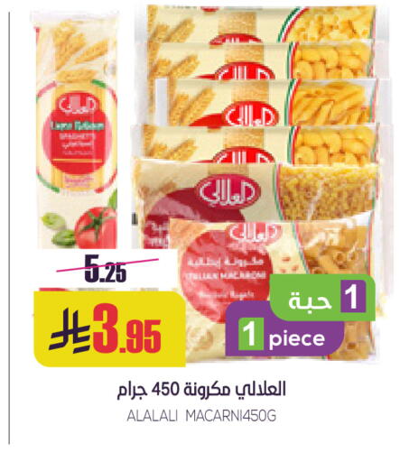 available at Sapt in KSA, Saudi Arabia, Saudi - Buraidah