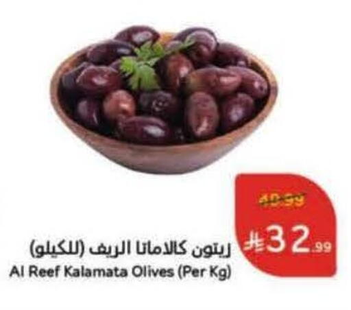 available at هايبر بنده in مملكة العربية السعودية, السعودية, سعودية - القنفذة