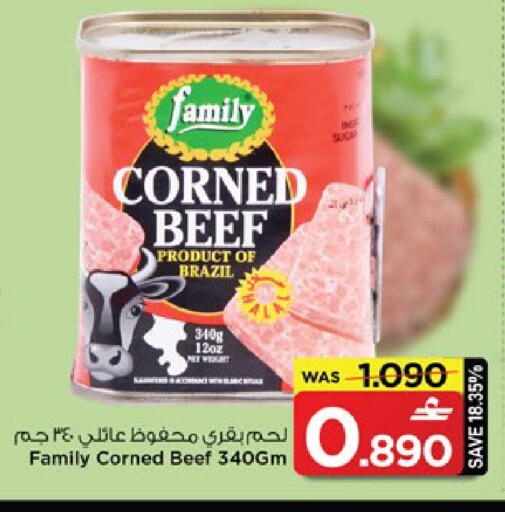 available at MARK & SAVE in Oman - Muscat