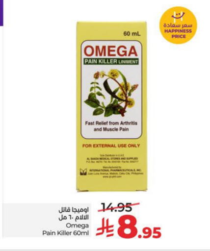 available at LULU Hypermarket in KSA, Saudi Arabia, Saudi - Al Khobar