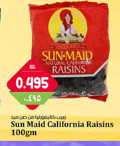 available at هايبر ماركت كابايان in الكويت - محافظة الأحمدي