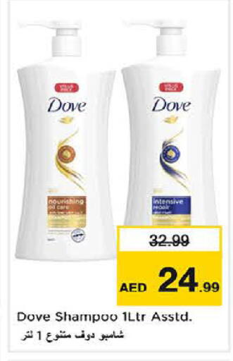 available at لاست تشانس in الإمارات العربية المتحدة , الامارات - ٱلْفُجَيْرَة‎