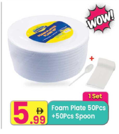 available at مركز كل يوم in الإمارات العربية المتحدة , الامارات - الشارقة / عجمان